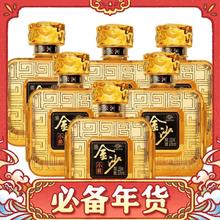 金沙 小酱 53度酱香型白酒 150mL 6瓶