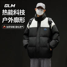 GLM 特价！热能棉服*2+卫衣+裤子