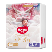 好奇（Huggies）皇家小龙裤成长裤XL32片拉拉裤超薄尿不湿龙纹