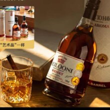 京东百亿补贴:路易马西尼（Louis Marsyney）苏格兰威士忌洋酒40°烈酒礼盒装泥煤风味 贝洛尼双支2*700ml