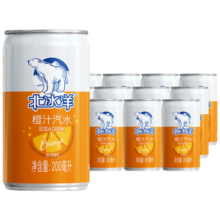 北冰洋桔汁汽水300ml*12瓶 便携装升级款 老北京含果汁碳酸饮料