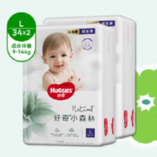 好奇（Huggies）心钻装小森林去野系列箱装婴童拉拉裤L34*2