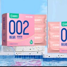 美诺  002超薄避孕套  玻尿酸 6只（2盒）