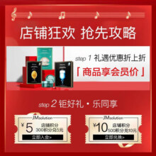 JMsolution肌司研海洋珍珠保湿面膜三部曲30ml*10片 深层补水 新年