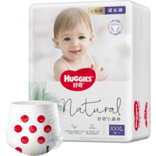 好奇（Huggies）心钻装小森林成长裤XXXL28片(17kg以上)加加加大号拉拉裤超薄