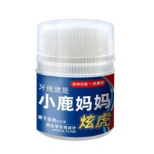小鹿妈妈牙线棒超细一次性家庭装随身便携式一次性剔牙神器牙线签