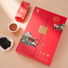 PLUS会员：八马茶业 武夷山岩茶 大红袍 乌龙茶 礼盒装 160g 赠试茶+礼袋