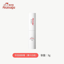 Akasugu 新生 爱舒屋润唇膏3g 防干裂淡化唇纹护唇膏补水保湿秋冬必备 白桃味润唇膏 3g