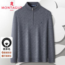 MONTAGUT 梦特娇 100%棉羊毛&立领半拉链提花保暖男百搭羊毛衫 JG 深灰 2XL