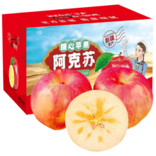 PLUS会员：阿克苏 苹果  精选一级果75-90mm 净重8.5-9斤
