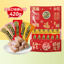 徐福记 酥心糖 混合口味 420g＊5件
