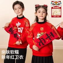 鸿运中国年 唐狮品牌 男女童加绒新年服