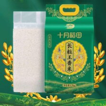 聚划算百亿补贴:十月稻田 长粒王香米10kg