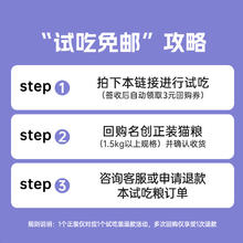 名创优品 全价猫粮补充营养增肥发腮40g