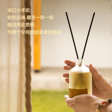 南枝北枝无火香薰家用室内持久香氛新年礼物送女生闺蜜