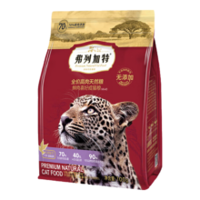 弗列加特 高肉鲜肉喜好全价天然成猫粮 乳鸽味 100g