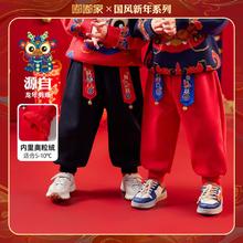 DUDUJIA 嘟嘟家 宝宝裤子新年装儿童国风衣服男童喜庆长裤女童拜年服