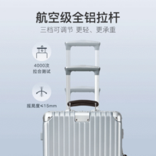 网易严选【消保委五星好评】大容量铝框PC小金刚行李箱拉杆箱万向轮商务 神秘灰2.0 亮面款(干湿分离) 20英寸 轻便可登机 适合1-3天出行