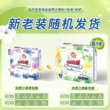 大王（GOO.N）【新老随机】天使自然之恩拉拉裤训练裤宝宝成长裤学步裤透气尿片 纸尿裤 NB74片（5kg以内）
