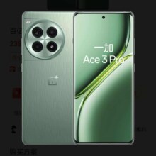 百亿补贴：一加 Ace 3 Pro 12GB+256GB