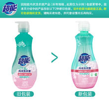 88VIP会员：超能 内衣洗衣液 清雅小雏菊