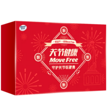 Move Free益节氨糖软骨素绿瓶120+UC2专利骨胶原75关节健康年货礼盒送长辈