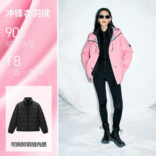太平鸟 女士羽绒服 ABACE430U01