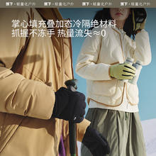 Beneunder 蕉下 气绒保暖手套女加厚骑行防滑防风男士手套冬季保暖滑雪手套