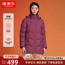 坦博尔 中长款羽绒服女中老年宽松外套女可脱卸帽