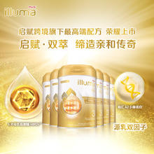 88VIP会员：Nestlé 雀巢 KitKat 雀巢奇巧 威化牛奶巧克力 120g 约10枚