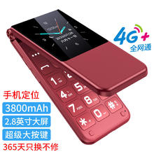 限移动端、京东百亿补贴：Newsmy 纽曼 V8 酒红色 翻盖双屏双卡双待大字大声音大按键老年机 备用功能机
