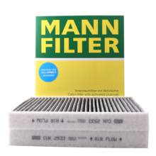 曼牌（MANNFILTER）空调滤清器空调滤芯CUK2533/1-2宝马5系520523525 528 530535 7系