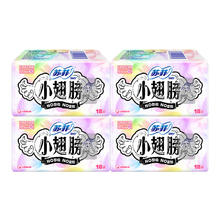 苏菲 迷你卫生巾日用小翅膀175mm36片