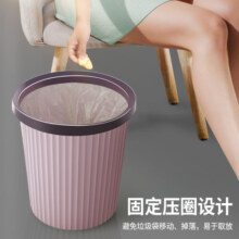 百家好世压圈塑料分类垃圾桶家用卫生间厨房分类垃圾筒纸篓 源头直发 包邮