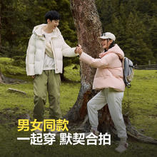 波司登 杨紫同款90绒运动羽绒服男女款连帽短款冬季保暖外套B40145920DS