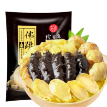 珍百年 正宗佛跳墙1500g大盆菜加热即食海参鲍鱼海鲜年货年夜饭预制菜