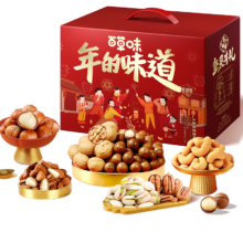 plus会员、京东百亿补贴:百草味 坚果礼盒2258g/16袋