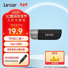 雷克沙 RW300 TF/SD二合一读卡器 USB3.2
