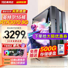 力镁 LIMEIDE 64G内存十八核台式电脑主机