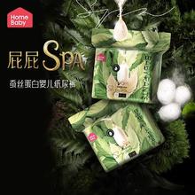 拍2券后89.8 家得宝蚕丝蛋白拉拉裤
