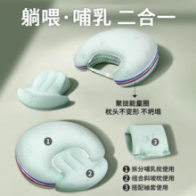 BabyWatch哺乳枕头亲喂奶护腰二合一防吐奶斜坡垫新生婴儿神器贡缎粉