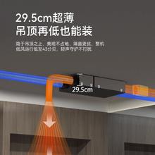 德业 DY-CRX85德业双向流热交换新风除湿机吊顶吊装式