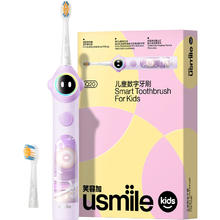 笑容加 usmile Q20 儿童电动牙刷 数字牙刷 紫
