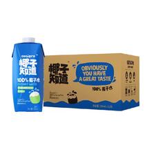 椰子知道 100%椰子水 330ml*12瓶