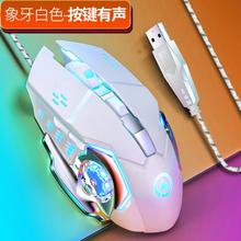 YINDIAO 银雕 电竞游戏鼠标有线机械台式机电脑笔记本静音usb办公lol吃鸡cf