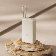 限地区、plus:小米（MI）小米自带线充电宝20000mAh 33W 浅咖色  出行便携