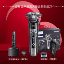 飞利浦 男士电动剃须刀S7618变形金刚威震天礼盒