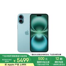 苹果 Apple iPhone 16 Plus 5G手机 128GB 深青色