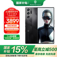努比亚 红魔9S Pro 5G手机 12GB+256GB 暗夜骑士