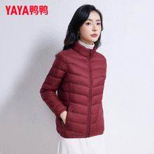 YAYA 鸭鸭 女士轻薄羽绒服 YE2A626712Y1